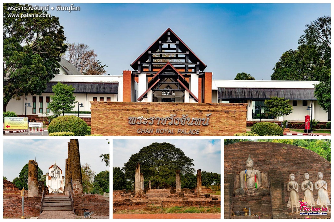 วัดพระศรีรัตนมหาธาตุวรมหาวิหาร